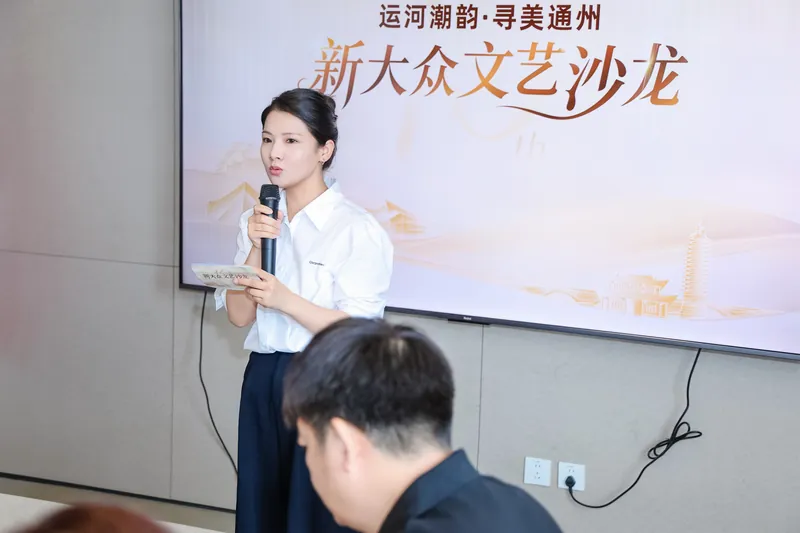 星光研究院活动回顾照片9