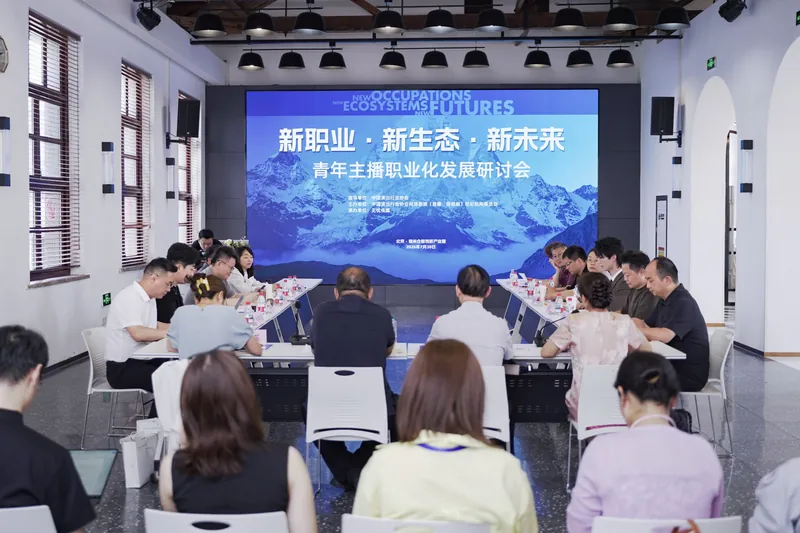 星光研究院活动回顾照片14
