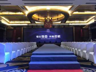 融汇三度空间 让每一个会展与年会成为流动的记忆饕餮